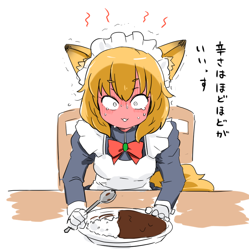ファンアートです 