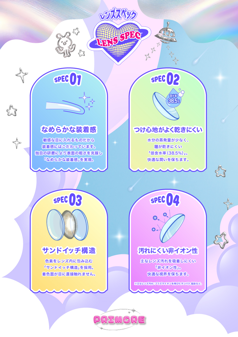 Primore_JP's tweet photo. 👽️Pri pearl more grey
- プリパールモアグレイ-
あの「プリパールグレー」の進化版!
宇宙人(grey)級に盛れちゃう♡
DIA:15mm (日本承認サイズ最大級)
GDIA:14.6mm
BC:8.7mm
1箱2枚入り ¥1,650(税込)
▼公式通販なら毎日ポイント10倍💰️
https://t.co/H7Rx4eYrAP
#プリモア #PRIMORE #カラコン https://t.co/MeSbphPo0m