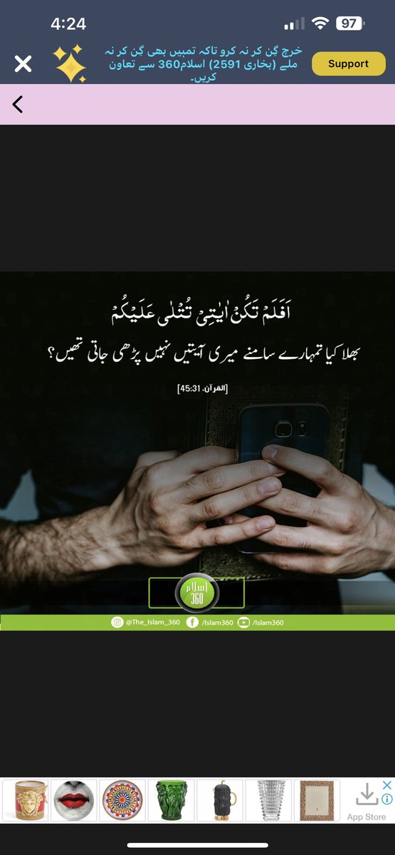 ayeshrasool's tweet photo. https://t.co/RKLSO8fnRs