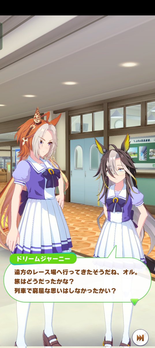 ドリームジャーニー オルフェーヴル まとめ売り ドリームジャーニー オルフェーヴル まとめ売り ウマ 娘 ころっと