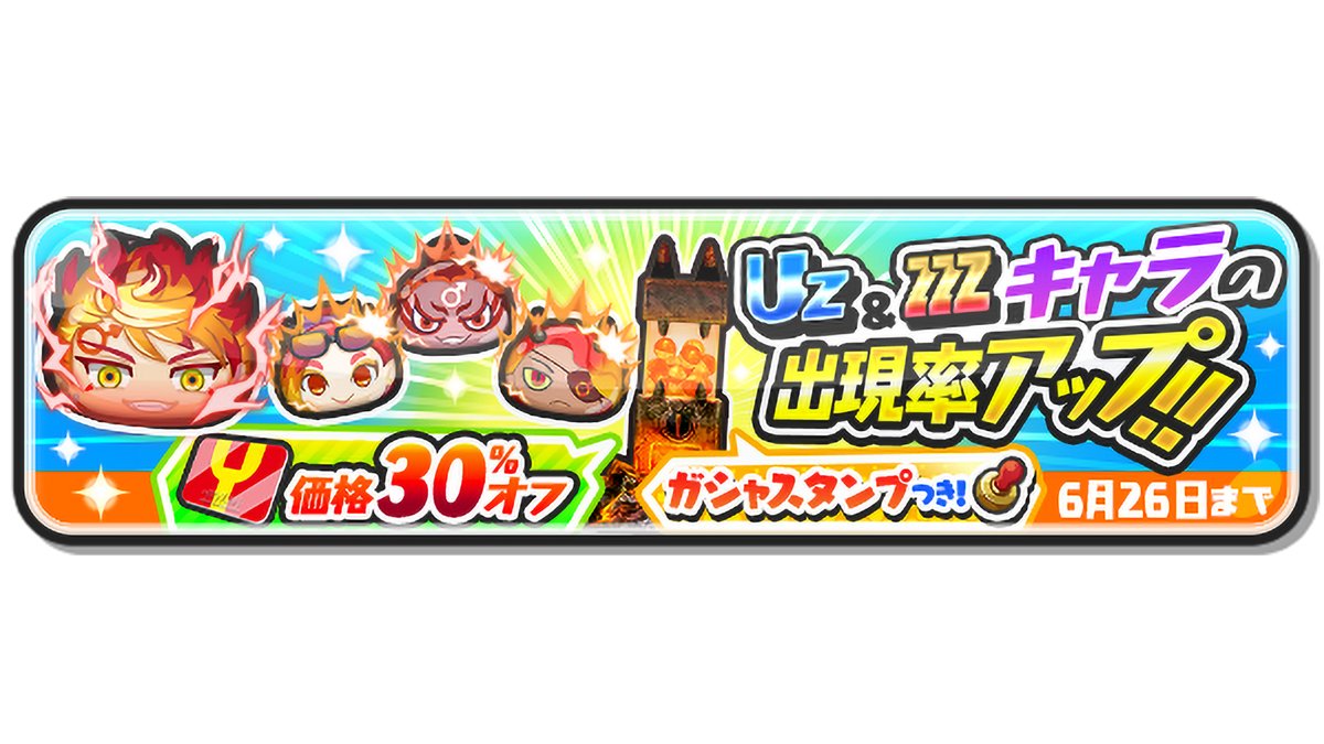 ウインドチャイム ぷにぷに様 613T1yilMiL._AC_UF894,