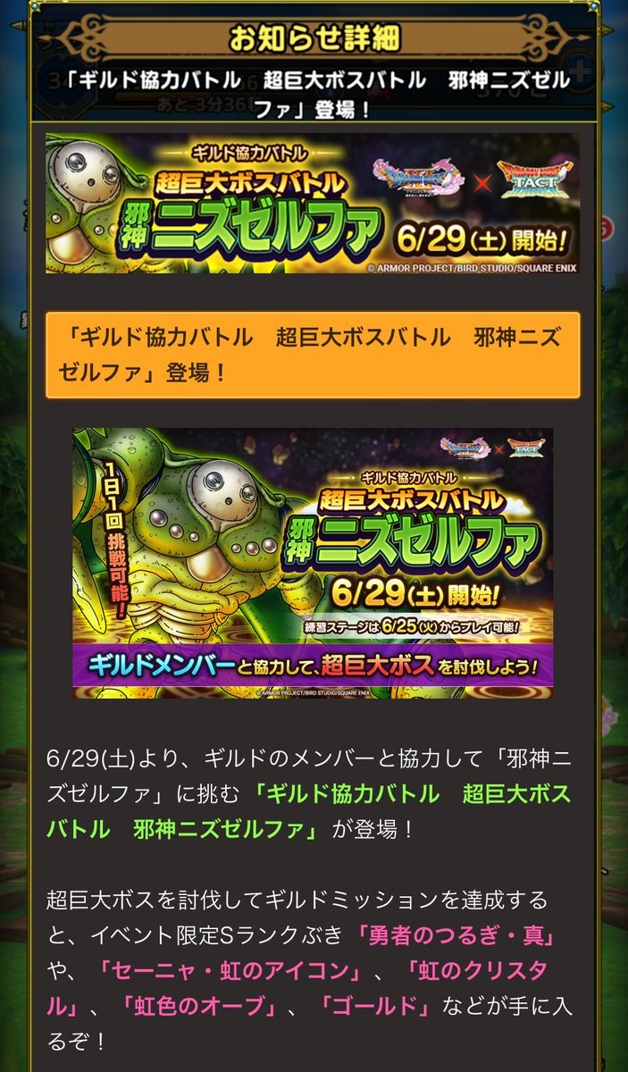 イオ tweet media