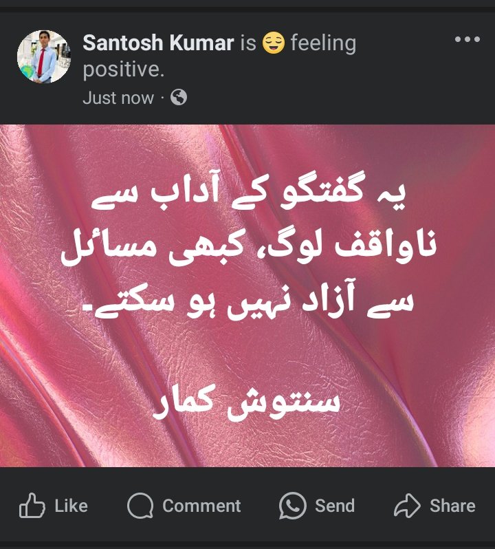 میری ایک راۓ۔