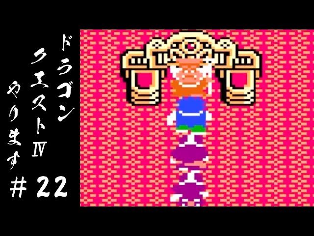 YO_SUKE98085's tweet image. 今日20時に
ドラクエⅣ動画の続きアップ⤴️
#ゲーム実況 
#ドラクエ 
#Gamecommentary 

チャンネルはこちら↓

YO-SUKEとGAME youtube.com/@yo-suke_game?… @YouTubeより