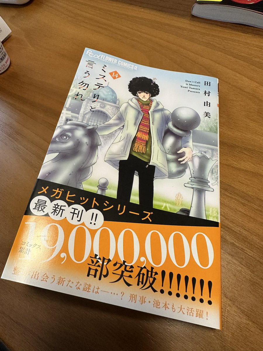 chibea19's tweet photo. 整くん、相変わらずオモロいぃぃぃ！！！ https://t.co/wpVLF5e5uG