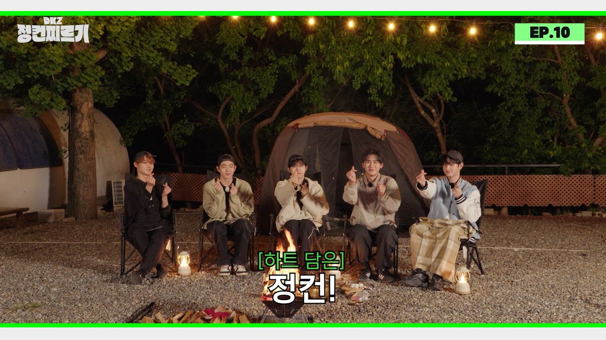 'DKZ 정컨찌르기' EP.10

이제는 헤어져야 할 시간😢
👉 youtu.be/hu9x_qWRAMI 

#DKZ #디케이지
#정컨찌르기