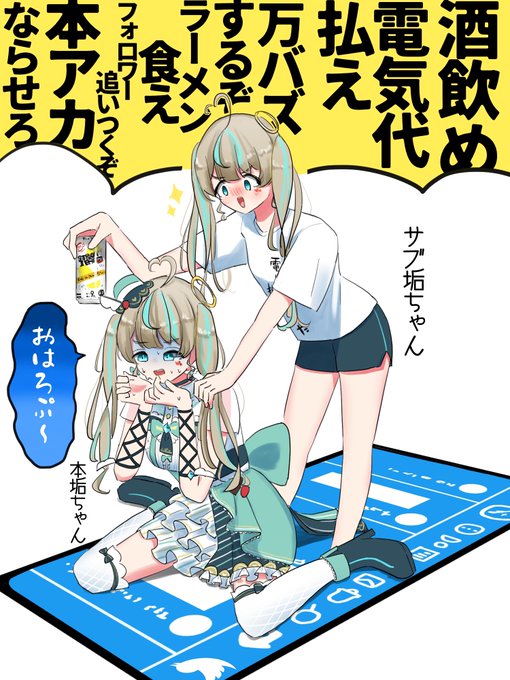 多分この辺！全部あまうで嬉しい | 猫地ﾈｺﾁｬﾝ さんのマンガ