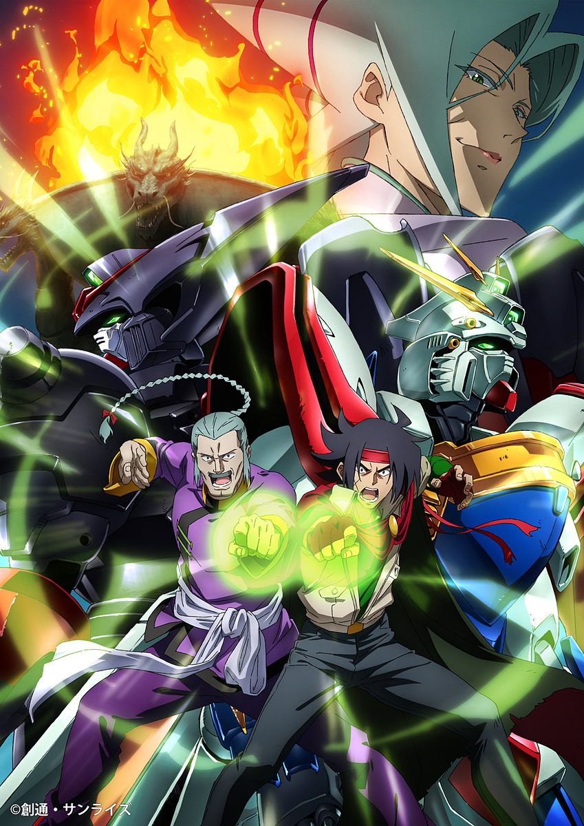 圖 機動武闘伝Gガンダム外伝 天地天愕