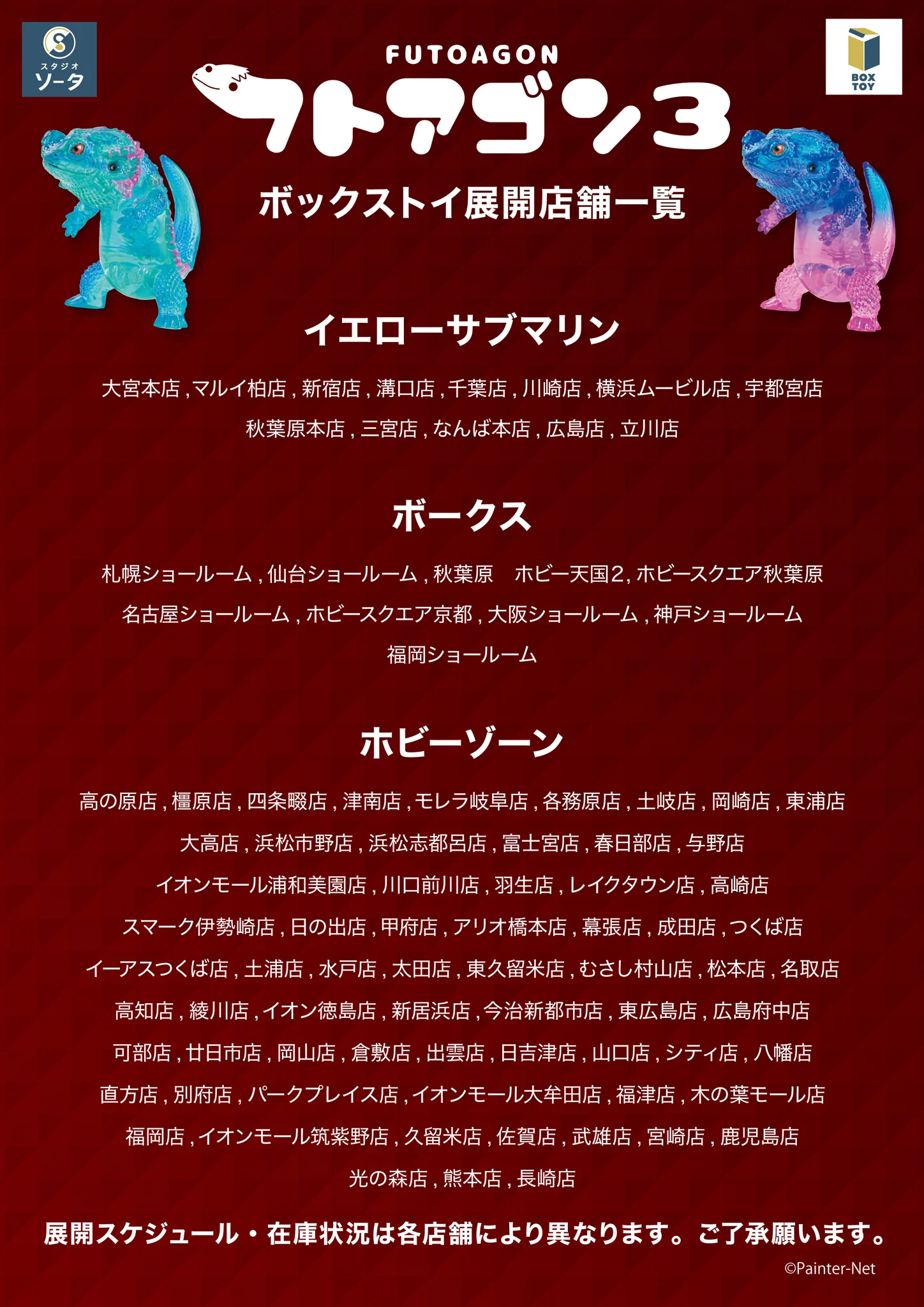 スタジオソータ【公式】 on X: 