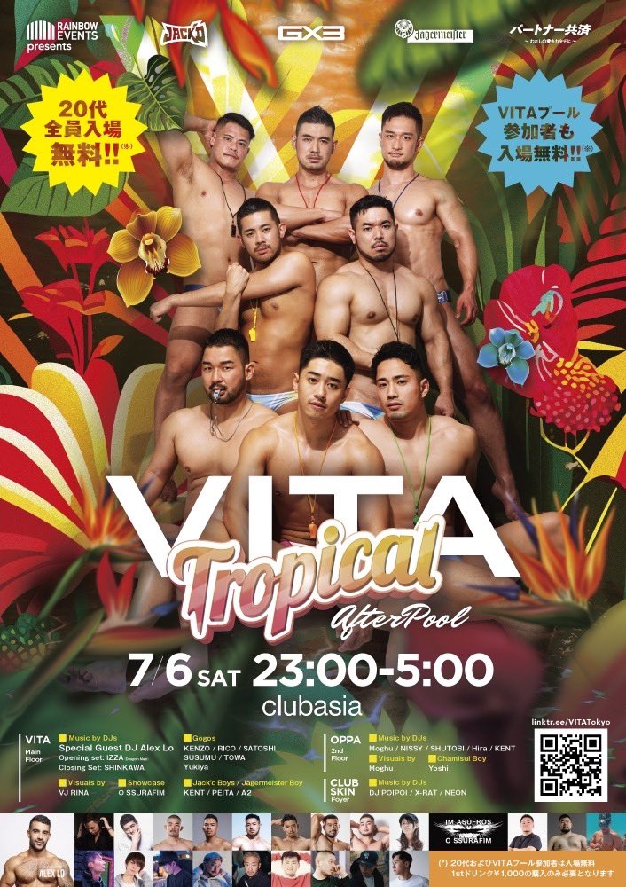 9/14 VITA 10周年! 10th Anniversary on X