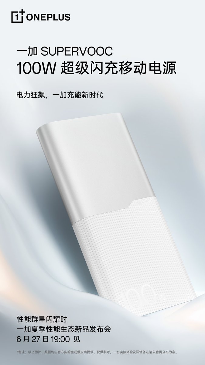 TechHome100's tweet image. OnePlus SUPERVOOC 100W Super Flash Charge Power Bank launching on 27th June in China 🇨🇳 
🍦It can charge OnePlus Ace 3 Pro 60% in just 17 minutes
#OnePlus #OnePlusAce3Pro #OnePlusPowerBank