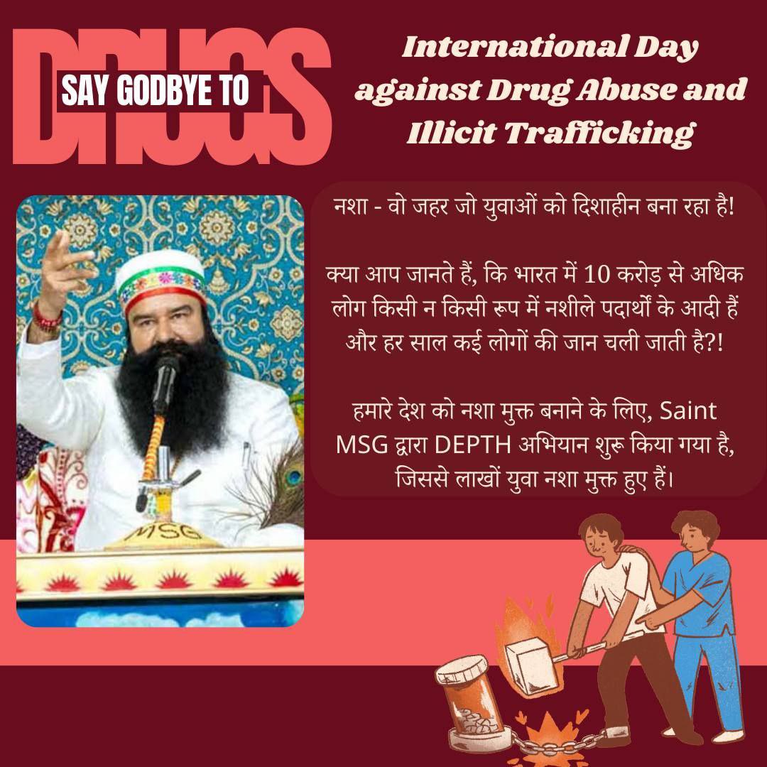 cuteeanuja's tweet photo. Youth is the future of the world but today's generation is getting affected by drugs.
Saint MSG says that if we do regular meditation we can quit these bad habits &amp; quiet Drugs.
#InternationalDayAgainstDrugAbuse
#WorldDrugDay
#SayNoToDrug

https://t.co/ggCi2PD9cF https://t.co/Pc8IDF05WW