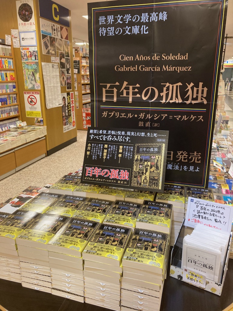 中古】 南の島へ行きたい 優し ミクロネシア旅する本/早稲田編集
