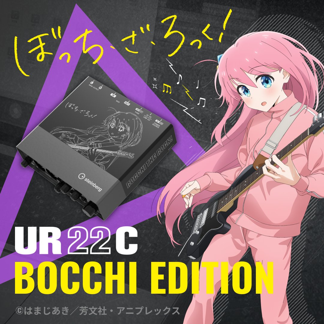 SteinbergJP's tweet photo. 【ぼっち・ざ・ろっく！ コラボモデル発売！】
作中で主人公の機材として登場するオーディオインターフェース「URCシリーズ」から、コラボモデル『UR22C Bocchi Edition』が発売！

希望小売価格：35,200(税込)
2024年7月1日(月)12時　受注開始

※当製品は期間限定の受注生産品となります。

詳細はHPをご確認下さい。
https://t.co/yxjLAuoCSp

#ぼっち・ざ・ろっく
#UR22C
#Steinberg
