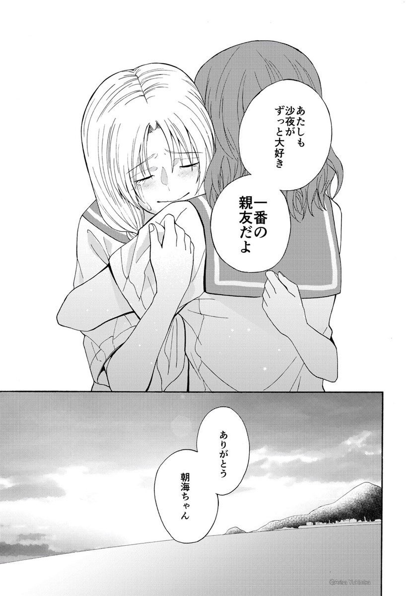 (6/8) 