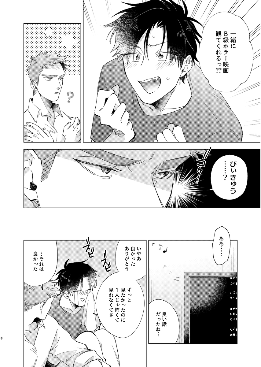(2/4) 