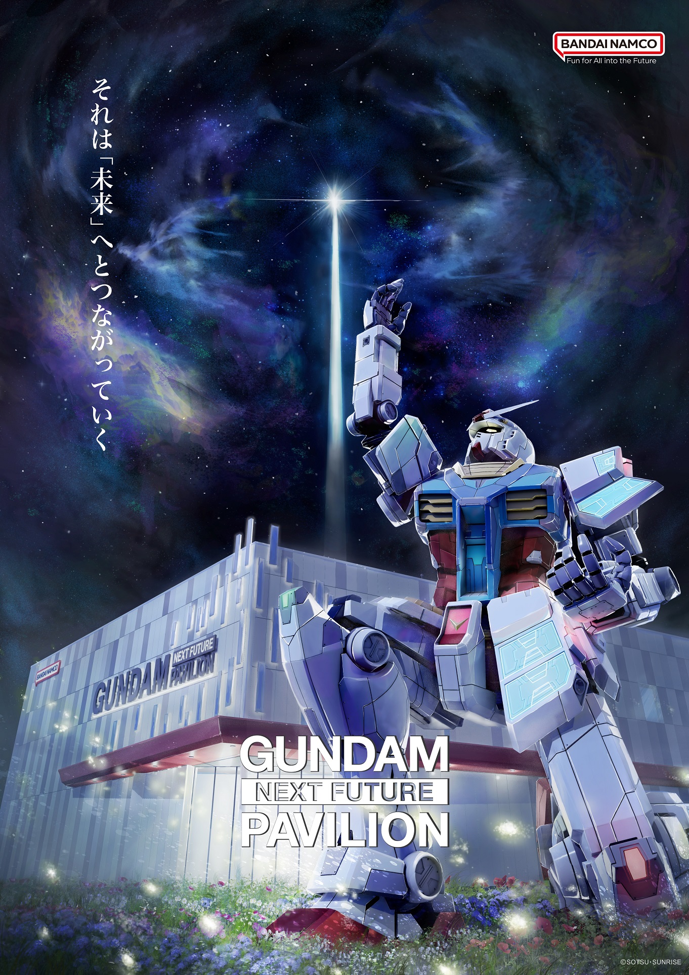 GUNDAM FACTORY YOKOHAMA(GFY) 公式 (@gfy_official_) / X GUNDAM FACTORY YOKOHAMA(GFY) 公式 (@gfy_official_) / X
