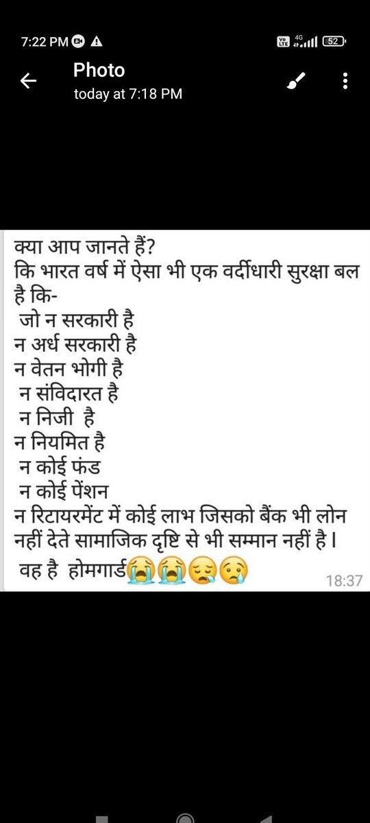 सरकार को पहले होमगार्ड्स जवानों को नियमित ड्यूटी का शासनादेश जारी कर देना चाहिए फिर भर्ती करें👇
1. न पीएफ
2. न अवकाश
3. न रिटायरमेंट पर पैसा
4. न मेडिकल सुविधा
5. न यात्रा भत्ता
6. न प्रमोशन प्रणाली
<a href="/narendramodi/">Narendra Modi</a>
<a href="/AmitShah/">Amit Shah</a>
<a href="/LtGovDelhi/">LG Delhi</a>
<a href="/sbksinghips/">S b k singh</a>
<a href="/DGHomeGuard/">Directorate General Home Guards Delhi</a>
<a href="/Aamitabh2/">Amitabh Agnihotri</a>
<a href="/aajtak/">AajTak</a>