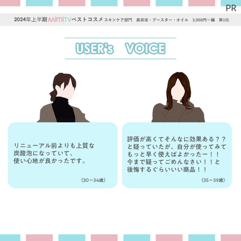 MimiBeauty__'s tweet photo. ＼フォロー＆リポストで当たる／

ベストコスメ受賞の「ソフィーナ iP ベースケア セラム＜土台美容液＞」を100名様にプレゼント！
①＠Mimi4_TVと＠sofinaip_jpをフォロー
②この投稿をリポスト
締切：7/31　23:59
PR：#sofinaip　#mimiキャンペーン

商品詳細は画像をタップ👇