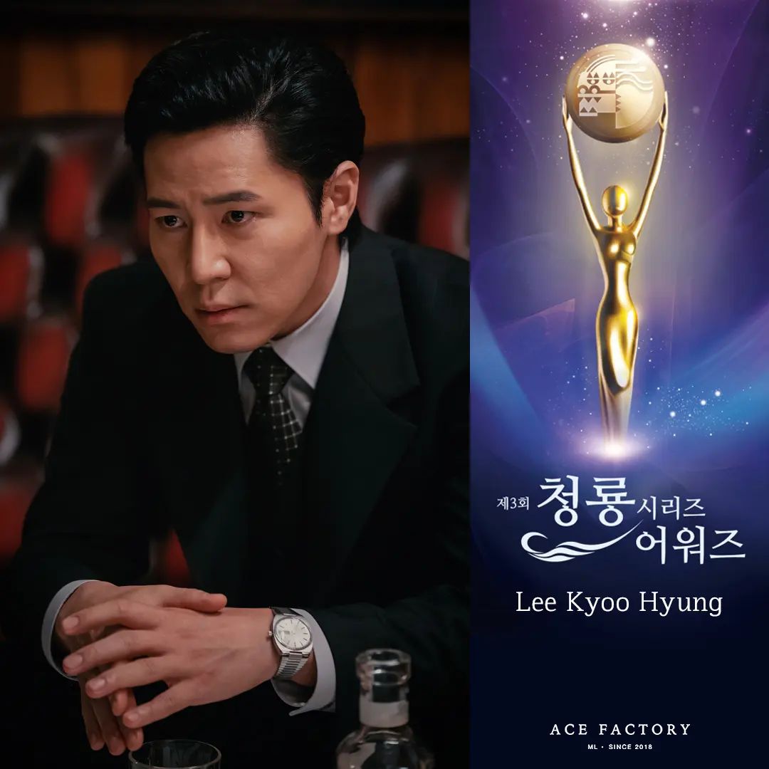 디즈니+ '삼식이 삼촌' 이규형
제3회 청룡시리즈어워즈 '남우조연상' 노미네이트💙

'청룡시리즈어워즈' 7월 19일
오후 8시 30분 KBS2 생중계✨

#이규형 #Leekyoohyung #청룡시리즈어워즈
#bsa #bluedragonseriesawards
#디즈니플러스 #DisneyPlusKR #삼식이삼촌 #강성민
#에이스팩토리 #acefactory