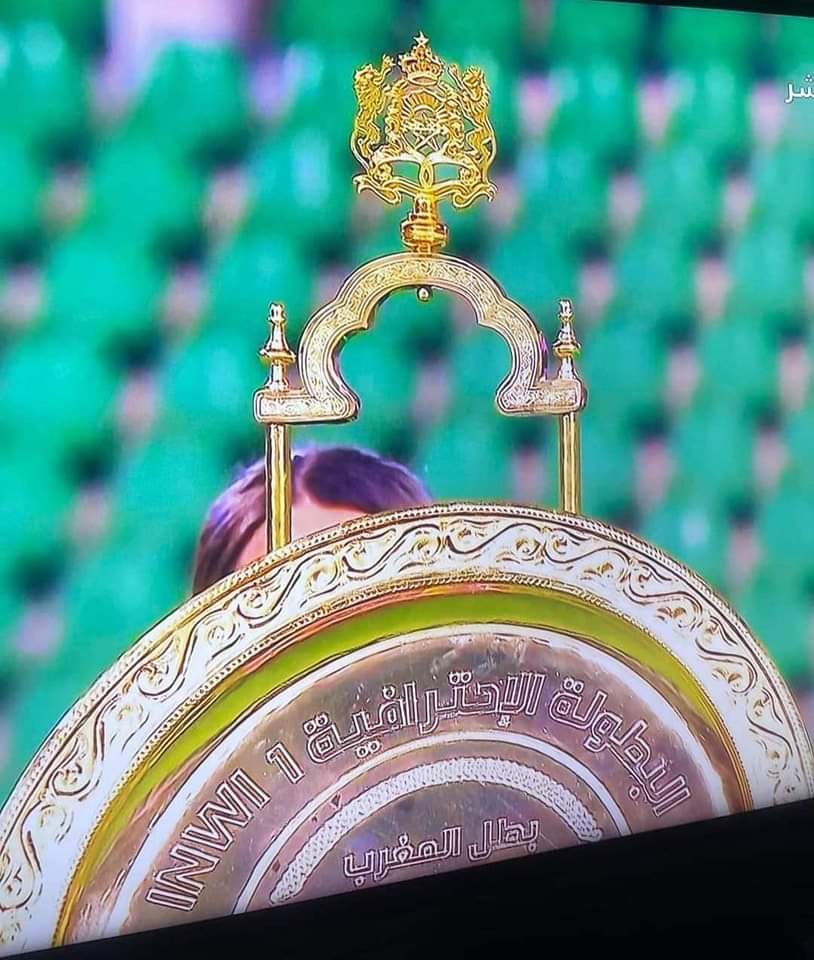 akazzar's tweet photo. The golden trophy https://t.co/3H9bifcDqE