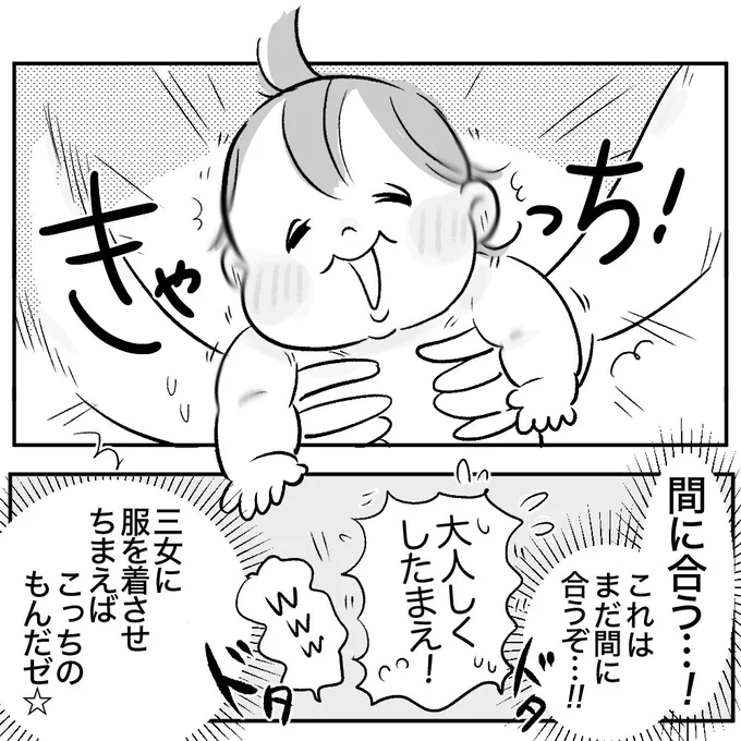 (2/3) 