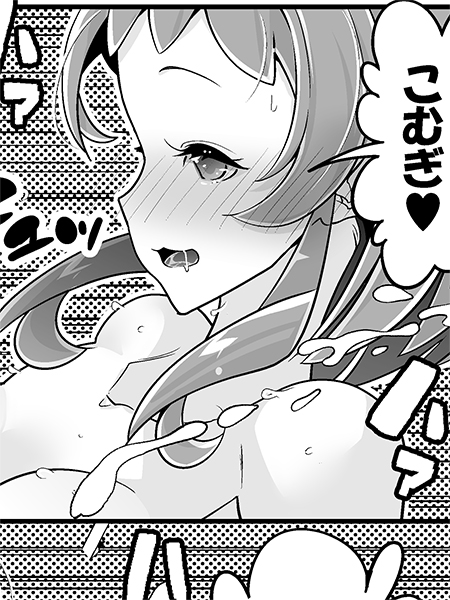 わんだふるエロ漫画10
最近暑いですね・・・
大サイズ・モザイク無しはFANBOX( https://t.co/QfJwMrNXPE )にて。 