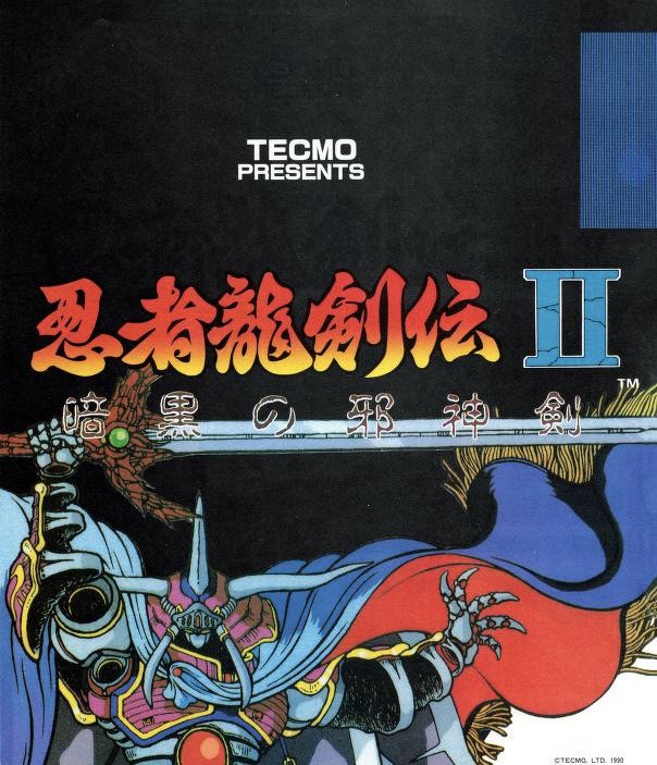 Tecmo presents… Ninja Gaiden 2 for Famicom. 🥷

#Tecmo #Nintendo #Famicom #Ninja #NES #RetroGaming