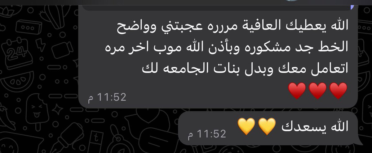 آراء العملاء🤍