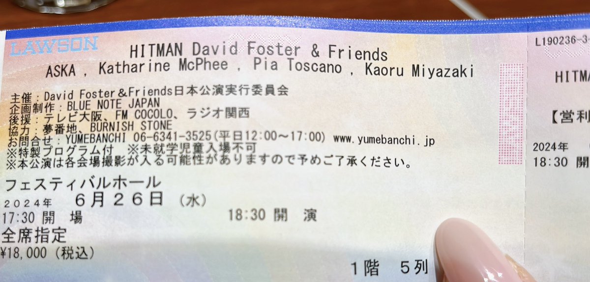 backofmonalisa's tweet photo. 今日はシゴオワダッシュ💨🏃➡️で
向かいます💕
#ASKA
#DAVID_FOSTER https://t.co/LrdqEAW4uH