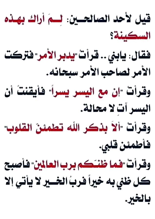 علي الاشلم (@lysdbnrmdan1) on Twitter photo 