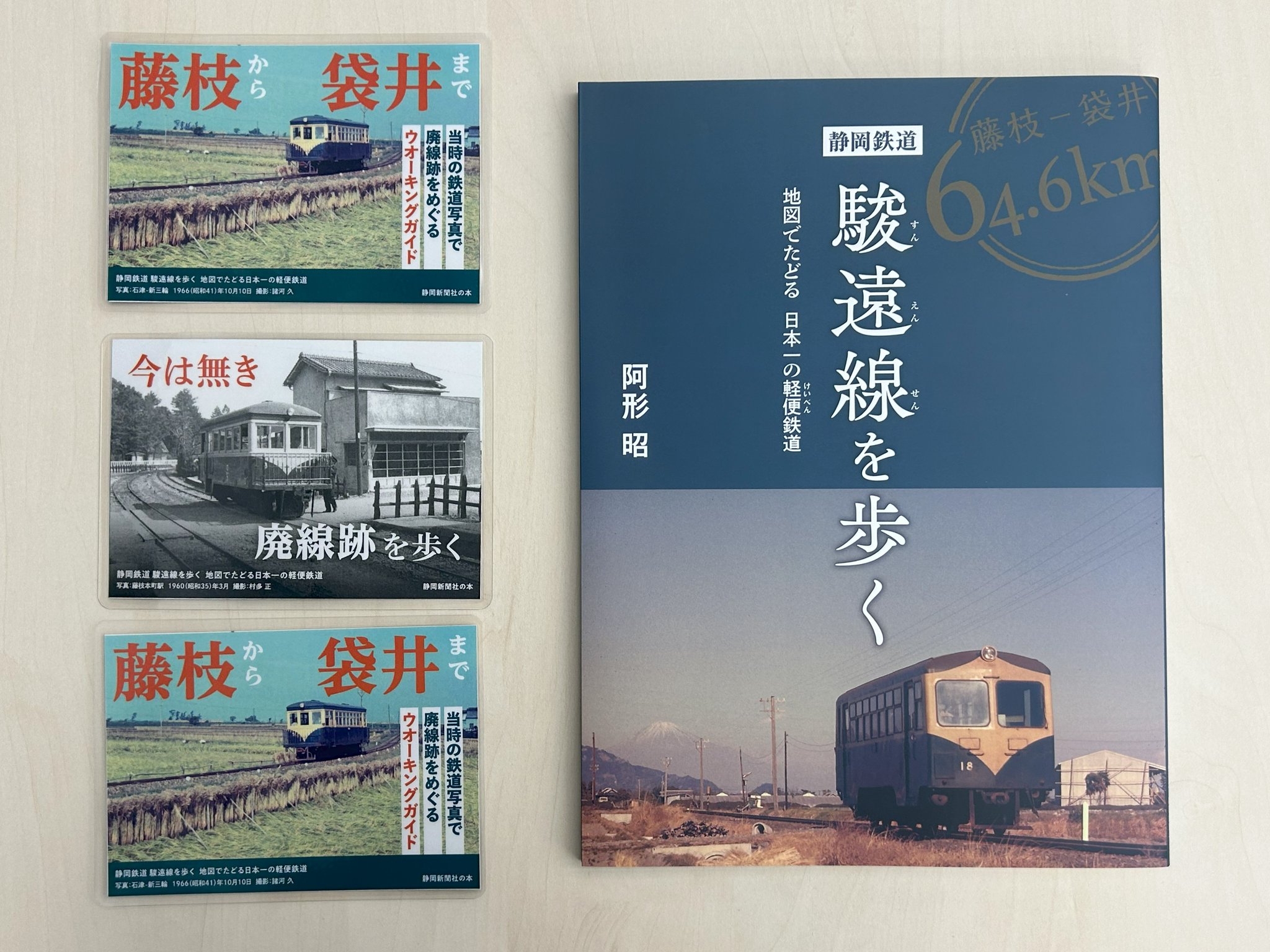 駿遠線廃線記念　レール　文鎮　静岡鉄道　昭和45年 61OjBrwklNL.jpg