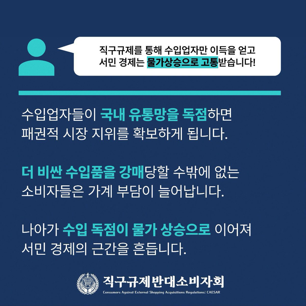 직구금지 직구규제 7월부터 통관 대상 품목 늘려서 강행 시도중입니다.

1.개인 해외 직구품 검열+뺏김
2.개인간 국제 택배 검열+뺏김
3.여행다녀온 뒤 기념품 검열+뺏김
4.경제 나락감

사실상 철회라는건 말장난이고 잊혀질즈음 몰래 강행하는게 이번 정부의 특징이죠? 언제까지 당하고 뺏길건가요
