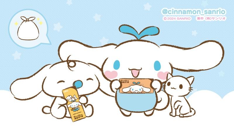 しなもんさま確認ページ しなもんさま確認ページ シナモン【公式】 (@cinnamon_sanrio) / X