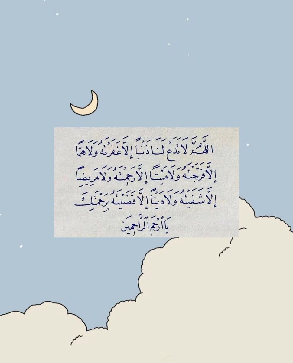 فــذكِّر (@thkkkrr_) on Twitter photo 