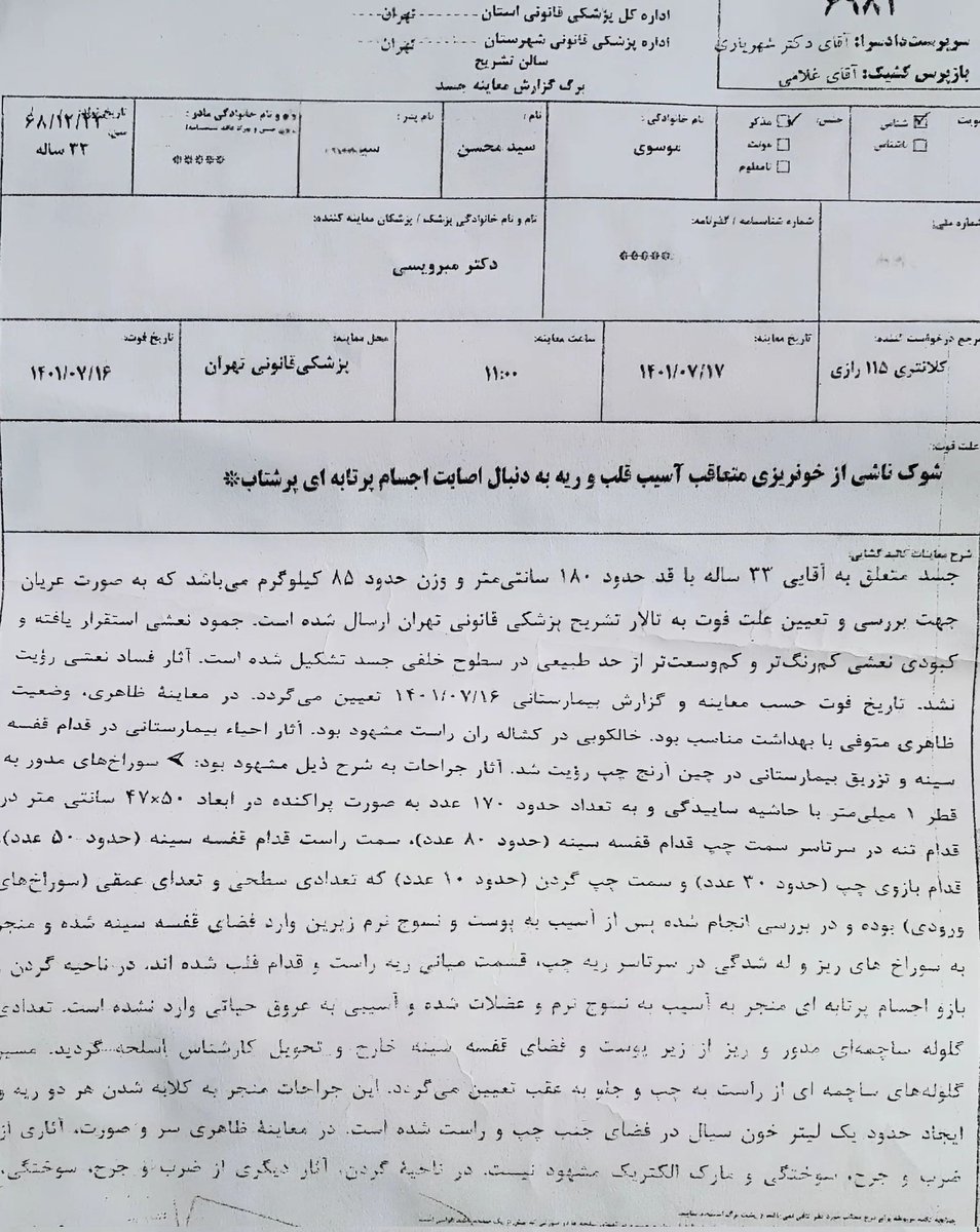 س.موسوی tweet media