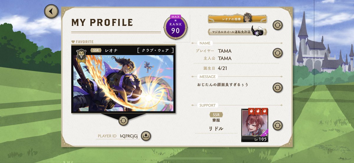 TAMA( *´꒳`* )💎🍖 tweet media