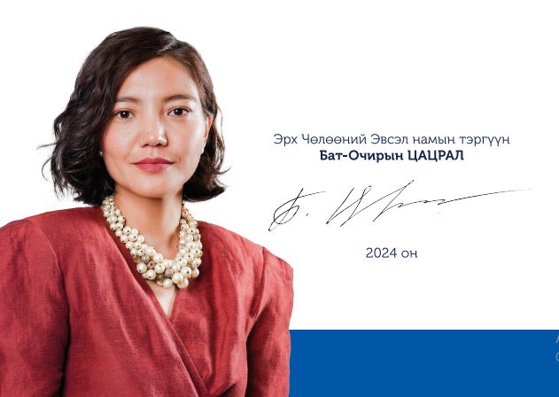 Эрх чөлөөтэй байхад учир нь олдоно. Эрх чөлөөгүй байхад юу ч олдохгүй за. Б.Цацрал