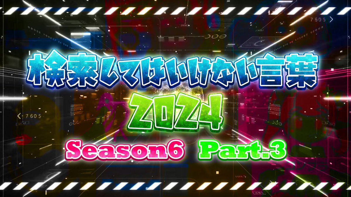⋆✧✦本日の動画✦✧⋆ 本日《19:00》プレミア公開！！ 今回から