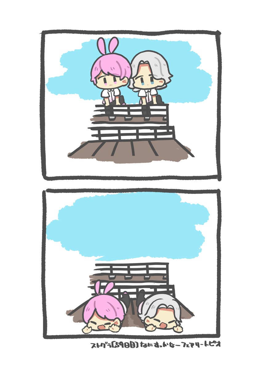 仲良し
#ストグラファンアート
#きるま絵 #絵っぴー 