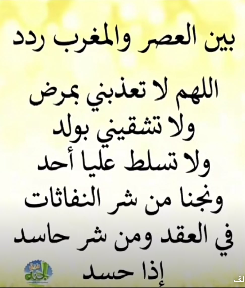 هلا التميمي (@hala123454861) on Twitter photo 