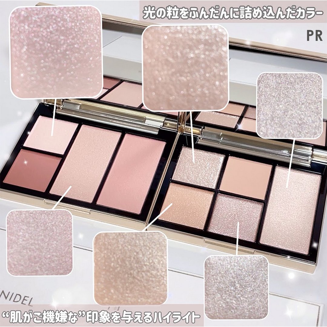 スナイデルビューティーの新色フェイススタイリスト04が、桃ミルク