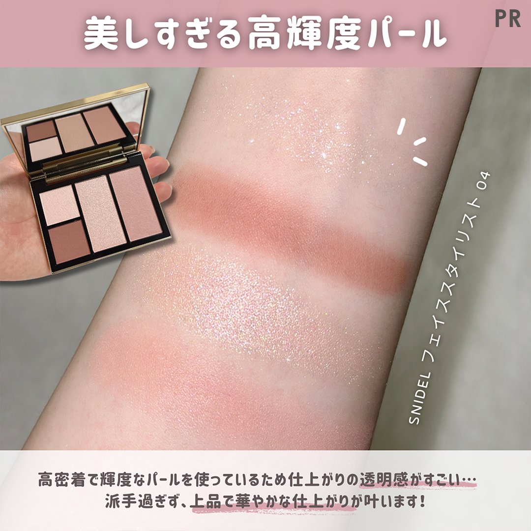 4ϏᎥᑯട☺︎m੨m੨♡⸝⸝⸝⸝様　化粧品 Mimi Beauty on X