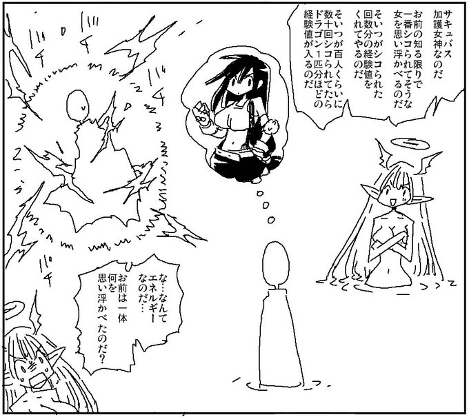 現代知識無双展開 