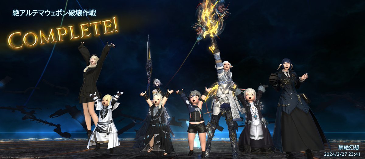 Skywolf@爺鯖 tweet media