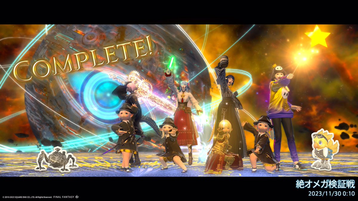 Skywolf@爺鯖 tweet media