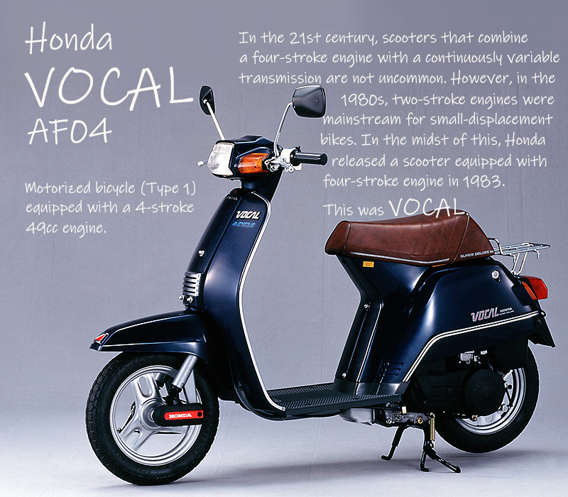 HONDA ボーカル50 レトロ HONDA ボーカル50 レトロ