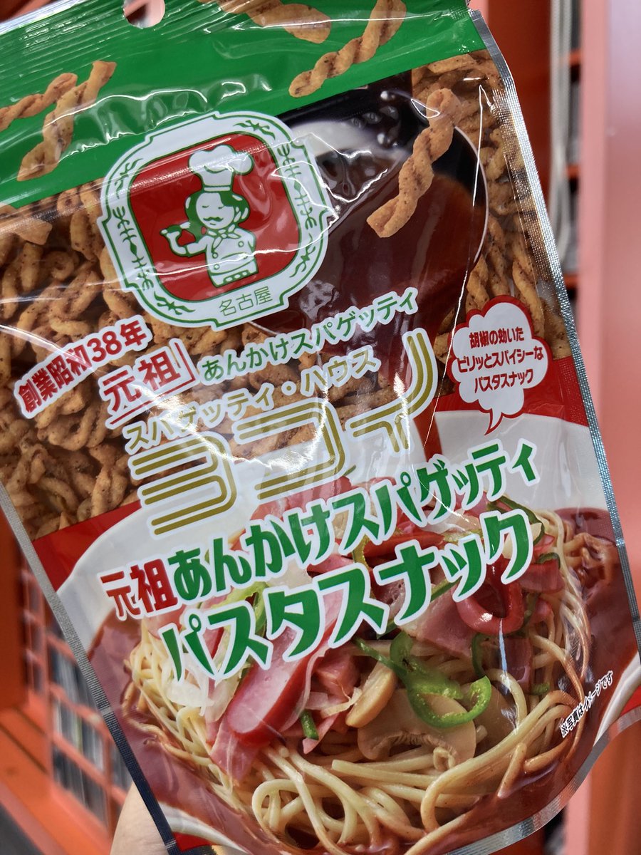 🎨style! palette🎨 #今週のお蔵出し でご紹介した スパゲッティ