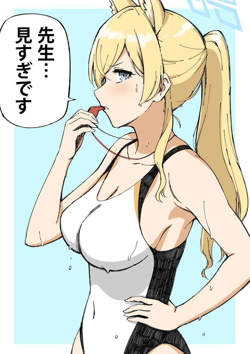 水着カンナ…ありがとう… 