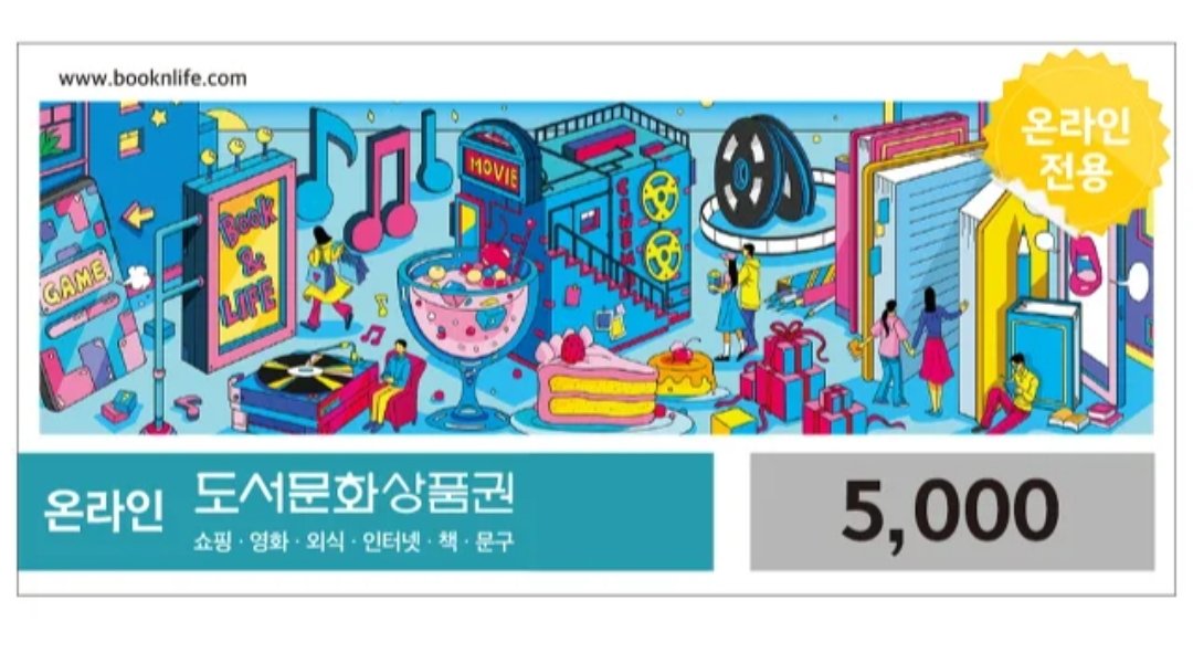 Millbansi's tweet photo. [RT=♡]
<스트라이크아웃낫아웃>출간기념RT이벤트👍
본 트윗을 30일 자정까지 RT해주세요. 추첨을 통해 세분께 해당 작품1,2권을, 한분께는 도서상품권 5천원권을 드립니다.
(이미 소장중일시 도서상품권5천원을 드려요)

#현대물#야구물#팬반응
미남공x미남수
투수공x야수수

https://t.co/V32Zs6mDiW https://t.co/VT5awQeR9z